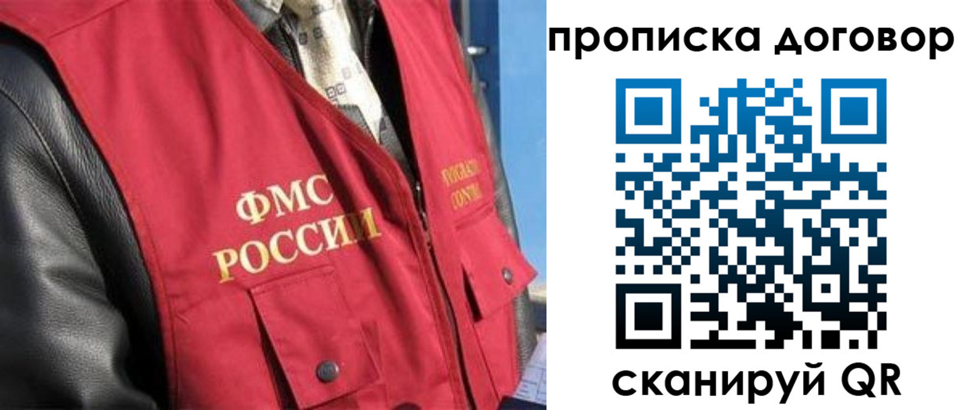 временная регистрация гарантия в Изобильном