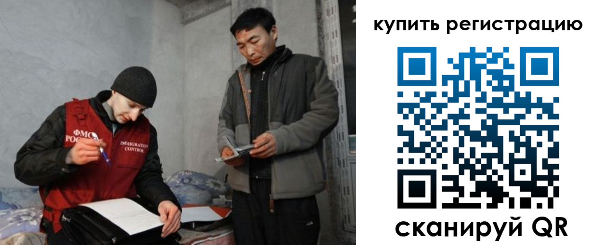 регистрация в Изобильном