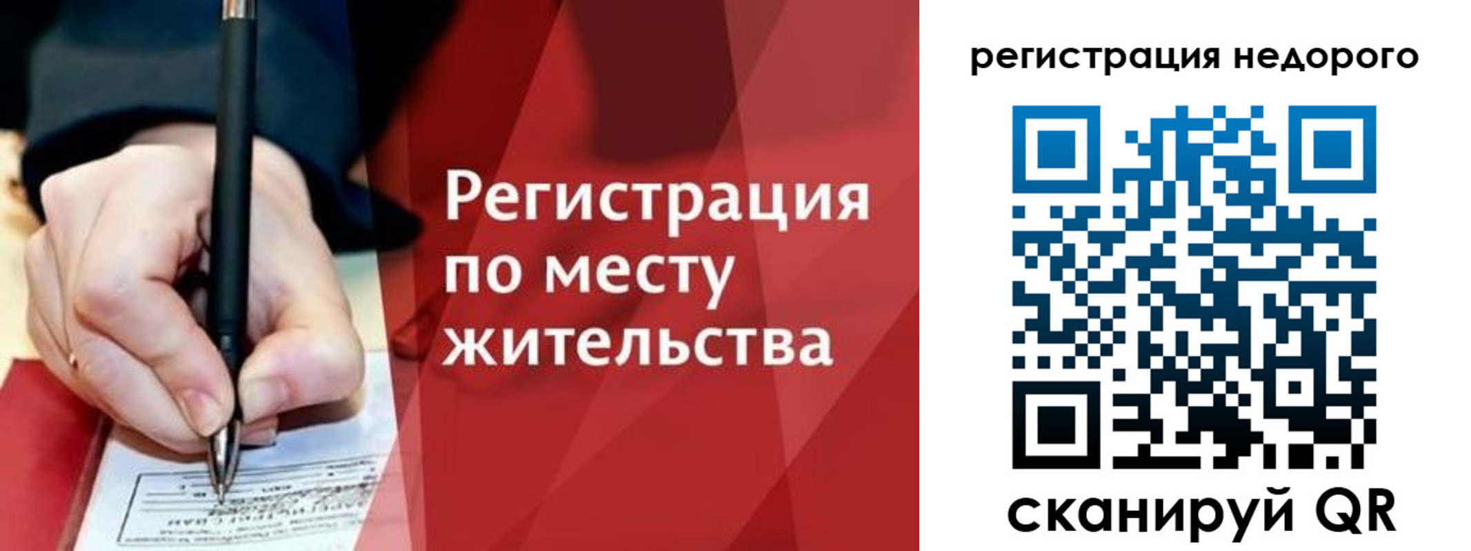 найти адрес прописки в Изобильном