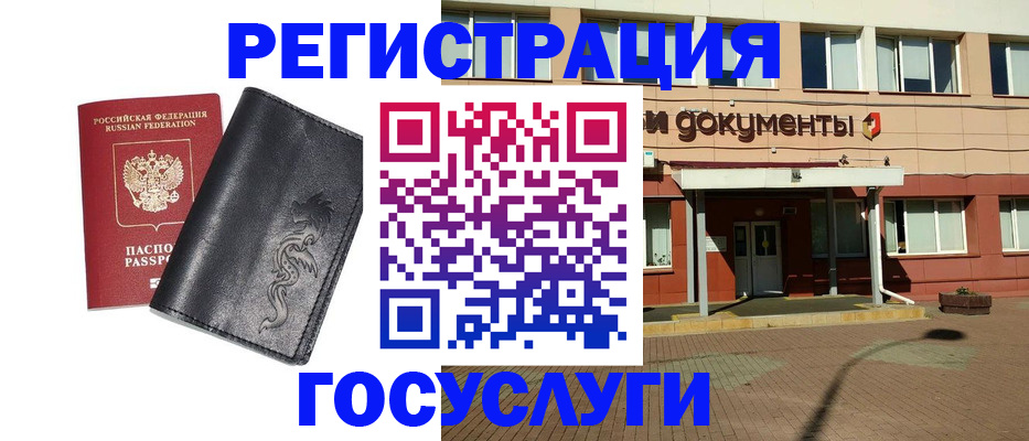 прописка для кредита в Изобильном