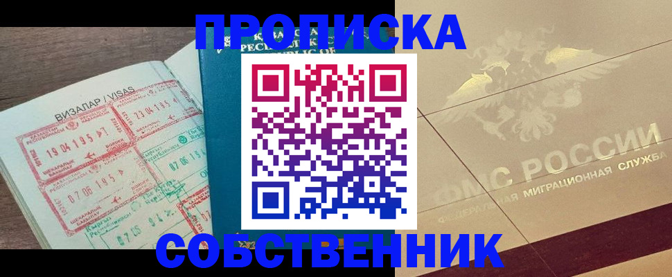 пропишу в квартире в Изобильном